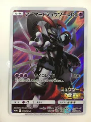 アーマードミュウツー  365/SM-P ポケモンカード ポケカ