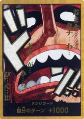 ドンカード金枠11枚セット 2025年最新】ドンカード 金枠の人気アイテム - メルカリ