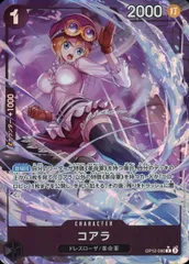 コアラ(パラレル) R [師弟の絆] OP12-086 傷有り ワンピースカードゲーム