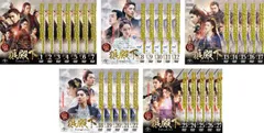 2026年最新】狼殿下‐Fate of Love‐ DVD-SET1の人気アイテム - メルカリ