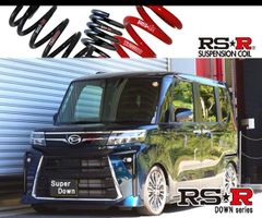 インドネシアパーツ ライズ ロッキー フロントリアスキッドプレート