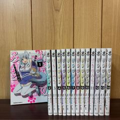 Thisコミュニケーション 全巻 ディスコミュニケーション 1〜12巻 初版