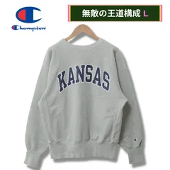 チャンピオン Champion 90s リバースウィーブ スウェット L相当 表記M グレー 刺繍タグ カレッジ KANSAS メキシコ製 ヴィンテージ B60800
