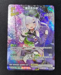 PSA10】ゲンガー＆ミミッキュGX RR 038/095 - メルカリ