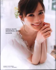 2025年最新】生田絵梨花 卒業 dvdの人気アイテム - メルカリ