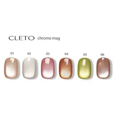 クレト CLETO クロムマグ 7g 【6種類からご選択】 01-06 マグネットネイル マグネットジェル マグジェル グリッター ラメ ミラー ぷるぷる つやつや ジェルネイル ネイルアート ピンク ベージュ グリーン ブルー ブラウン オレンジ