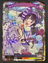 2025年最新】ヴァイス secの人気アイテム - メルカリ