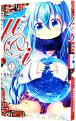 【全初版】『きただりょうま』作品　21冊セット　特典付き 2025年最新】Yahoo!オークション -きただりょうま(コミック、アニメ
