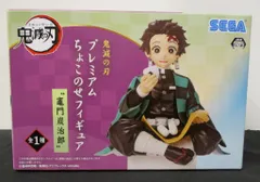 セガ 鬼滅の刃　プレミアムちょこのせフィギュア 鬼滅の刃 竈門炭治郎