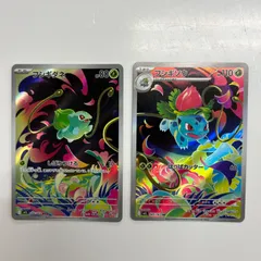 2025年最新】フシギソウの人気アイテム - メルカリ