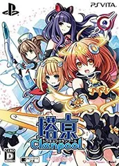 【中古】(非常に良い)塔亰Clanpool 限定版 【限定版同梱物】・まなみつ描き下ろし! 特製収納BOX! ! ・未公開画像盛りだくさん! スペシャル設定原画集 ・ミニサウンド