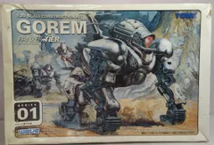 2025年最新】パンツァーティーアの人気アイテム - メルカリ