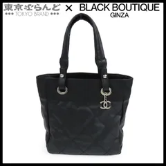 2025年最新】シャネルパリビアリッツの人気アイテム - メルカリ