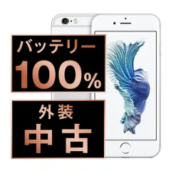 バッテリー100% 【中古】 iPhone6S Plus 64GB スペースグレイ SIMフリー 本体 スマホ iPhone 6S Plus アイフォン アップル apple 【送料無料】 ip6spmtm389a
