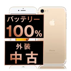2025年最新】iphone7 simフリー 未使用の人気アイテム - メルカリ
