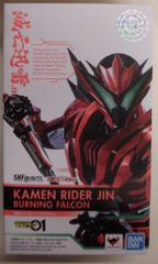 光文社 畑中純 オバケ OBAKE 最終版 上 - メルカリ