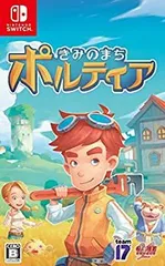 【中古】(未使用・未開封品)きみのまち ポルティア - Switch