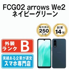 超美品 Xperia 10 IV SOG07 ミント スマホ 本体 SIMフリー ゲオ公式通販サイト/ゲオオンラインストア【中古】【安心保証】 Xperia