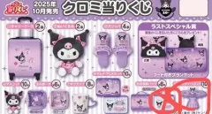 クロミ 20周年 一番くじ フィギュア スタンド