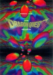 2025年最新】ドラゴンクエスト パンフレットの人気アイテム - メルカリ