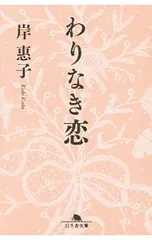 2025年最新】岸惠子の人気アイテム - メルカリ