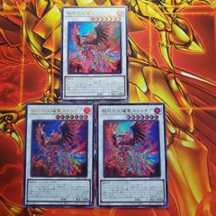 QUARTER CENTURY TRINITY BOXオルフェゴール・ガラテアQCSE1枚 - メルカリ