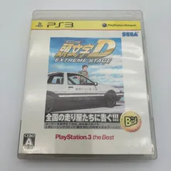 PS3 頭文字D エクストリーム ステージ イニシャルD the Best プレステ3 ゲームソフト 動作確認済み [中古]