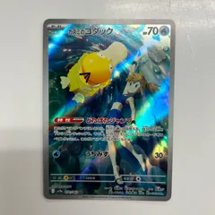 2025年最新】カスミのコダック ARの人気アイテム - メルカリ