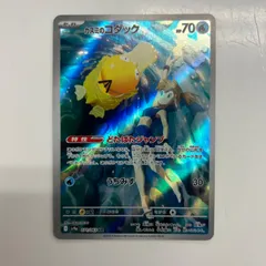 2025年最新】コダックARの人気アイテム - メルカリ