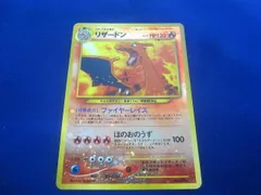 リザードン 3枚セット　赤艶and渦巻 2025年最新】リザードン 渦巻きの人気アイテム - メルカリ