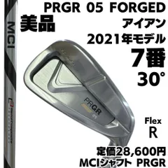 プロギア05 2021 5本 プロギア0 49 52 2本併せて 計7本セット プロギア 05 アイアン＜2021年＞の試打レビュー 口コミ・評価