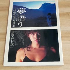 Item thumbnail for item 6bfda87c-cddd-4fcf-a117-3e665a75db18