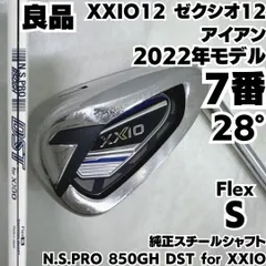 2025年最新】ゼクシオ12 アイアンの人気アイテム - メルカリ