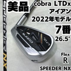 プーマコブラ7番アイアン初心者メンズゴルフクラブ中古ダークスピード