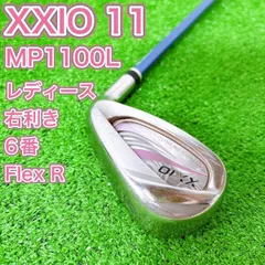 レディース XXIO11 ゼクシオ イレブン アイアン 6番 女性 ゴルフクラブ 楽天市場】ゼクシオ11レディースアイアン6の通販