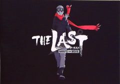 도호 애니메이션 팜프 THE LAST NARUTO THE MOVIE 2014년