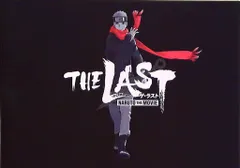 東宝 アニメパンフ THE LAST NARUTO THE MOVIE 2014年