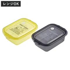 弁当箱 500ml 2個入抗菌シールボックスM2P スヌーピー グッドネス75周年 （ お弁当箱 抗菌 シールボックス 2個セット レンジ対応 保存容器 2個 セット 抗菌加工 ランチボックス 電子レンジ 対応 1段 アウトドア ）