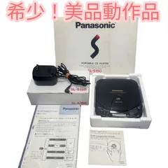 2026年最新】Panasonic SL-S150の人気アイテム - メルカリ