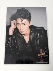 新品未開封　Snow Man 岩本照　フォトセット　滝沢歌舞伎ZERO 2022