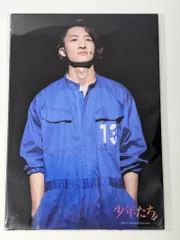 新品未開封　Snow Man 岩本照　ステージフォトセット　少年たち To be! 2019