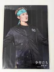 Snow Man 岩本照　フォトセット　少年たち　危機一髪！　2016