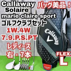 2025年最新】callaway solaire ゴルフバッグの人気アイテム