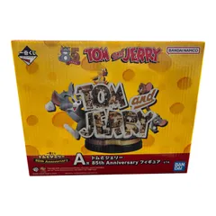 一番くじ トムとジェリー A賞 85th Anniversary フィギュア