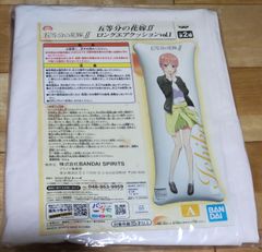 尾崎豊 缶バッジ2個セット 希少 レア品 - メルカリ