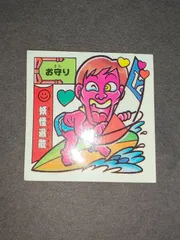 2025年最新】フルタドキドキ学園シールの人気アイテム - メルカリ