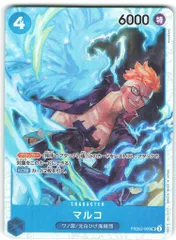 バンダイ プレミアムブースター ONE PIECE CARD THE BEST2 PRB02-008 マルコ SR