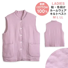 レディース ルームウェア キルティングベスト 中綿入り スナップボタン ポケット付き M L LL パープル家族おそろい