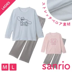 パジャマ レディース シナモンロール マイメロディ SANRIO ストレッチベロア 長袖 刺繍 プルオーバー セットアップ サックス ピンク M L ギフト プレゼント 405598h