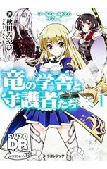 2025年最新】ソードワールド2.0の人気アイテム - メルカリ